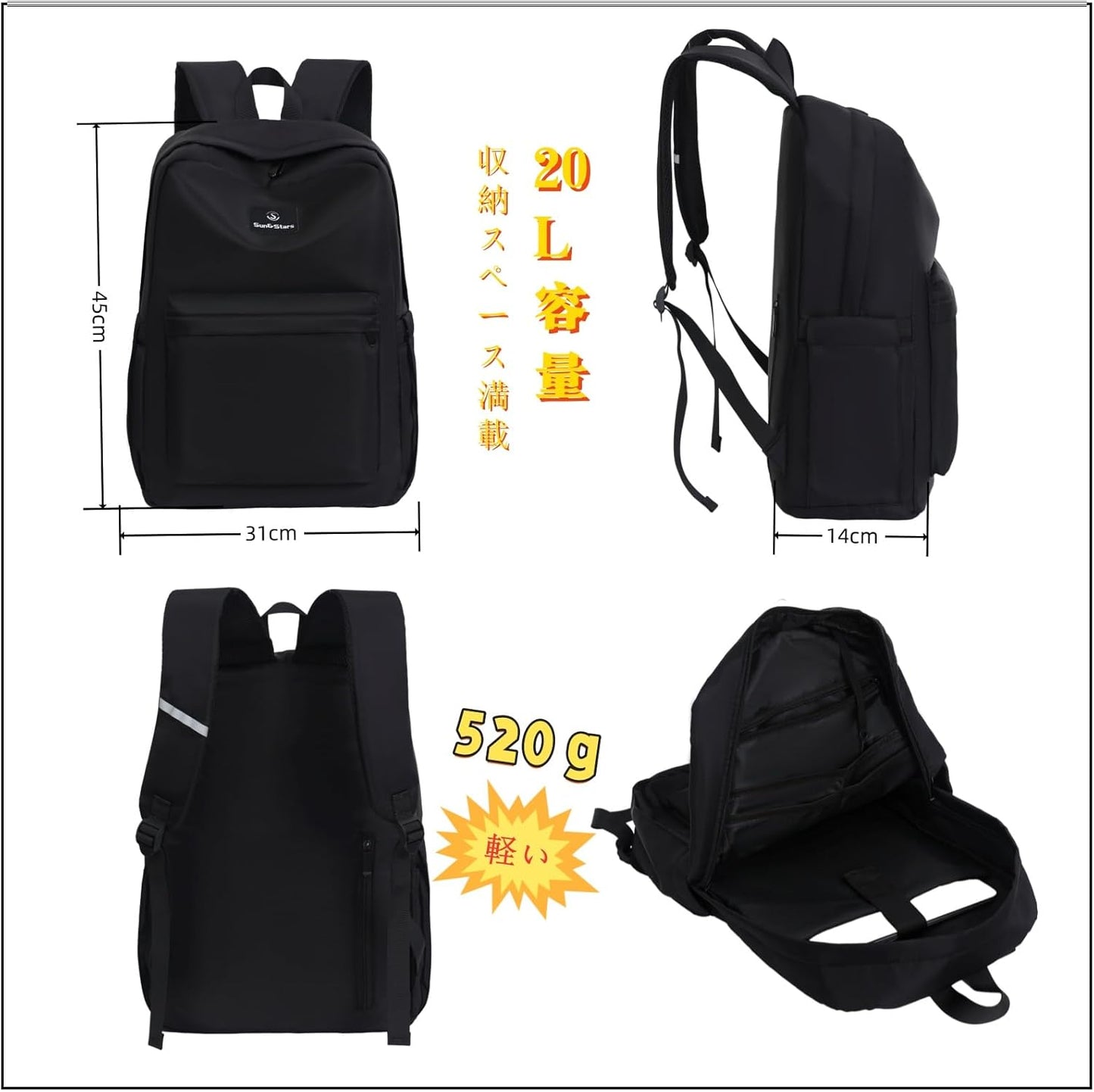 軽量リュックサック 15.6インチPC対応|防水・大容量20L・多機能ポケット・通勤通学・男女兼用|Sun&Stars