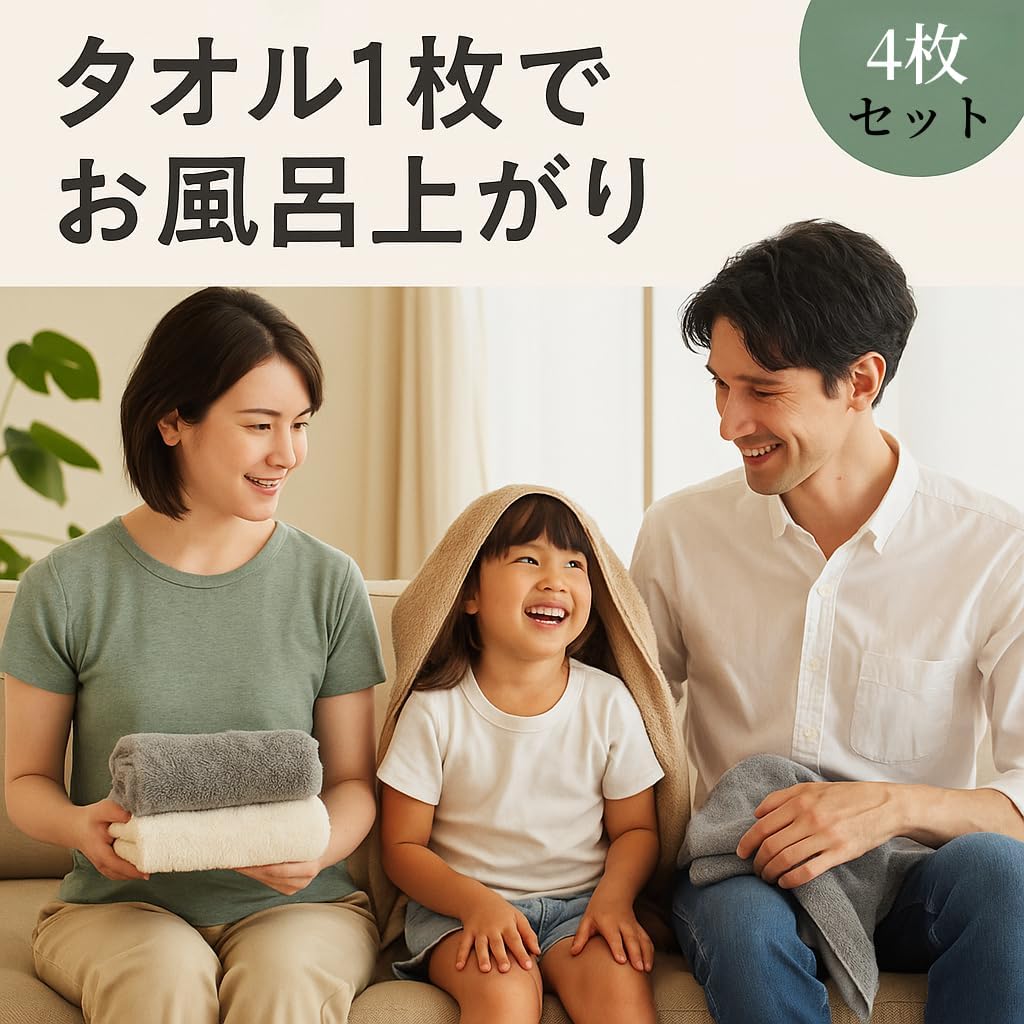 Sun&Stars フェイスタオル 4枚セット 【綿100%】 厚手 吸水速乾 抗菌防臭 肌に優しい ホテル仕様 やわらかパイル 赤ちゃん安心 一人暮らし・新生活向け