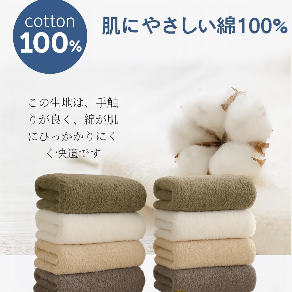 Sun&Stars フェイスタオル 4枚セット 【綿100%】 厚手 吸水速乾 抗菌防臭 肌に優しい ホテル仕様 やわらかパイル 赤ちゃん安心 一人暮らし・新生活向け