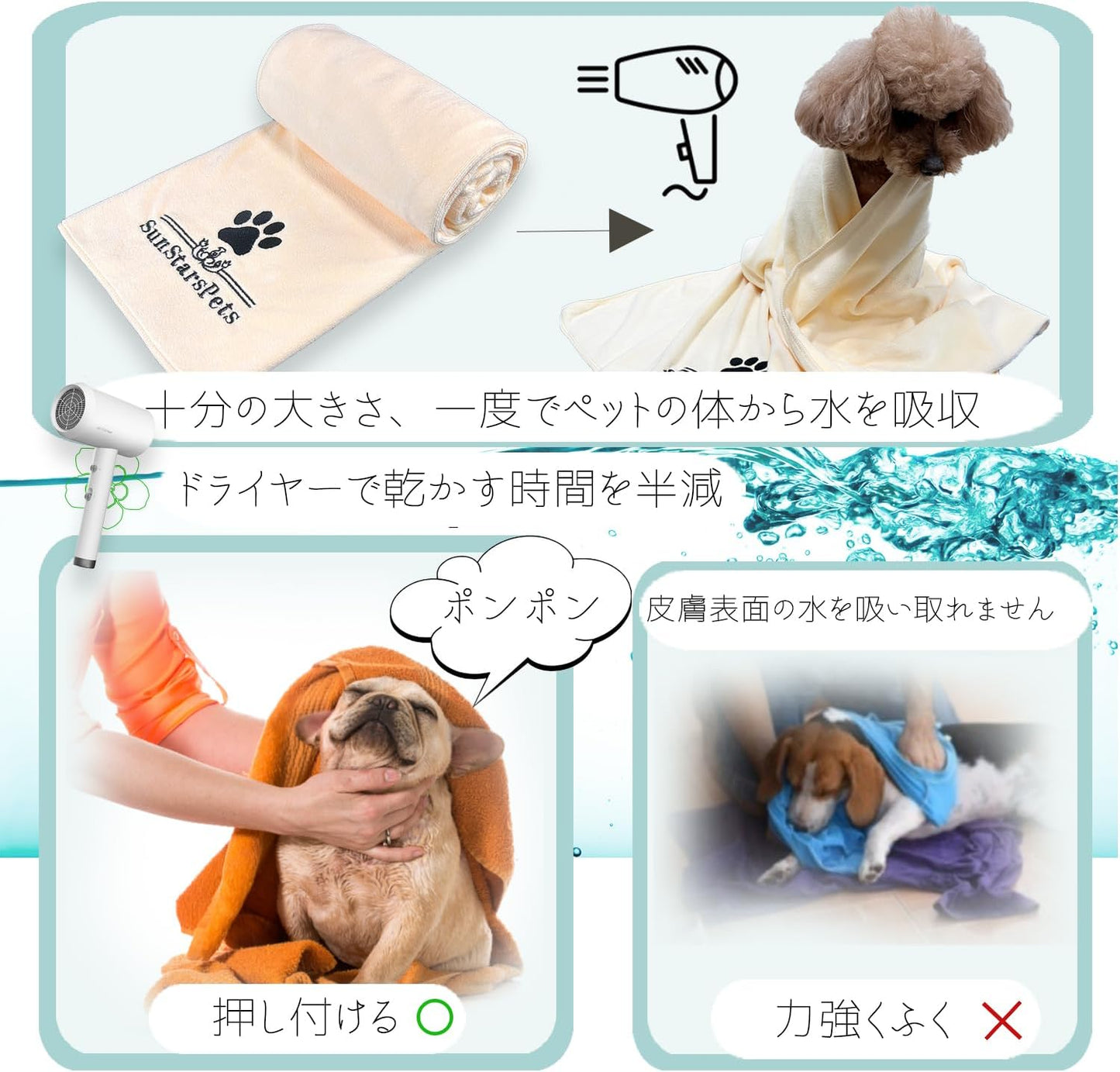SunStarsPets ペットタオル|犬・猫用 超吸水マイクロファイバータオル(大判140×70cm/厚手・超ソフト・グレー)体拭きに最適
