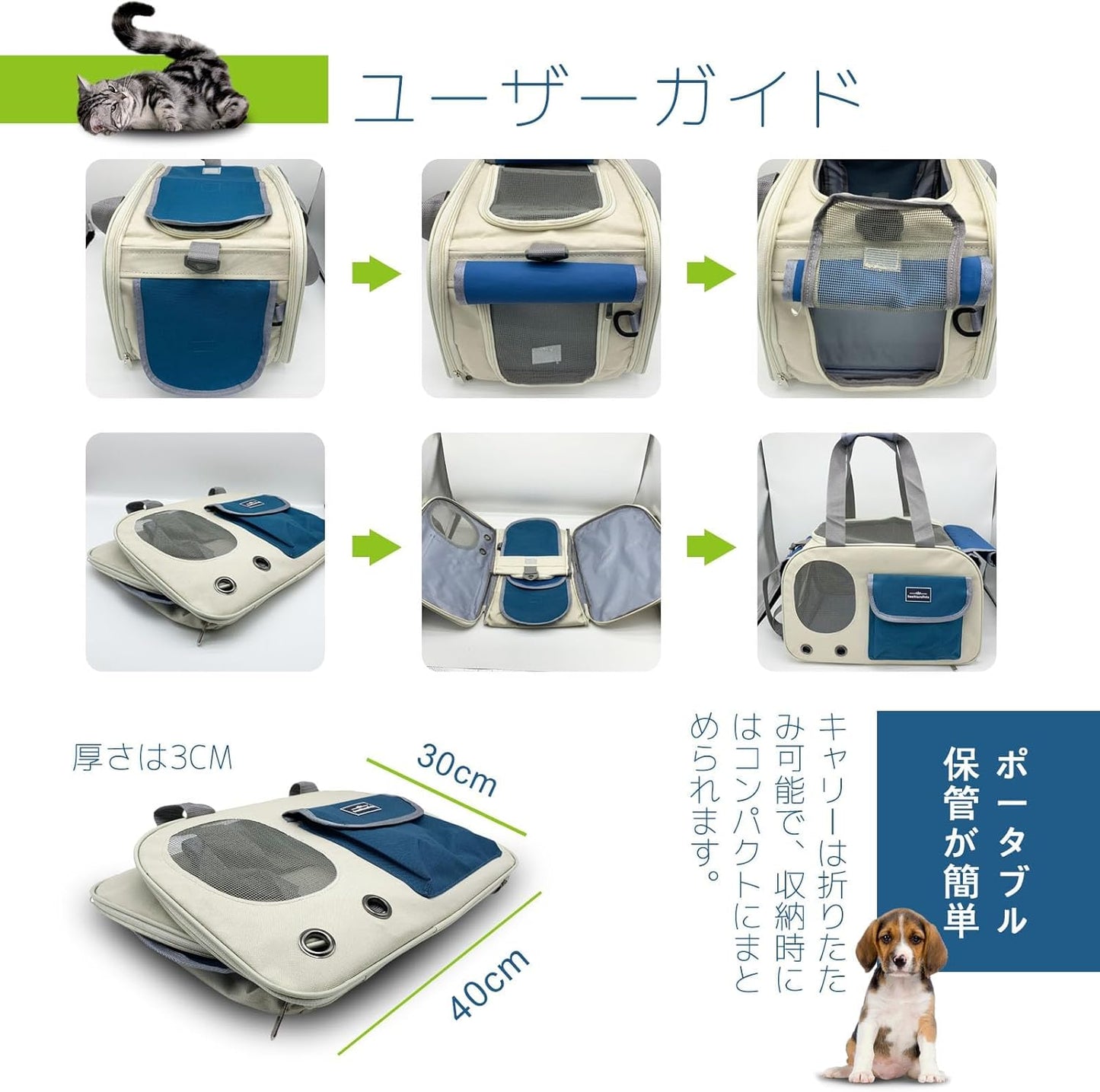 SunStarsPets 折りたたみ式ペットキャリー|猫・小型犬用/通気性・飛び出し防止・8kg対応(オレンジ)