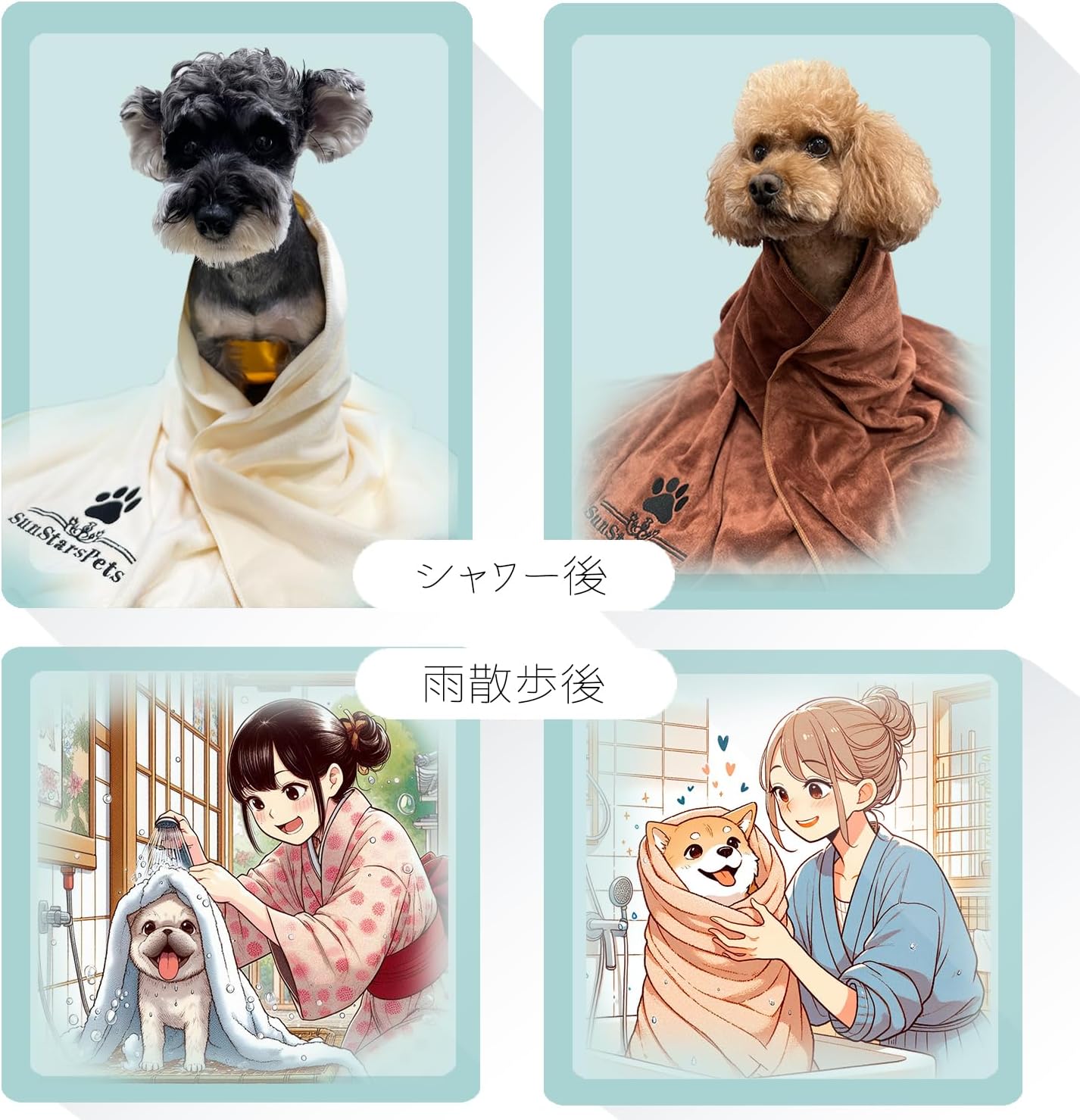 SunStarsPets ペットタオル|犬・猫用 超吸水マイクロファイバータオル(大判140×70cm/厚手・超ソフト・グレー)体拭きに最適
