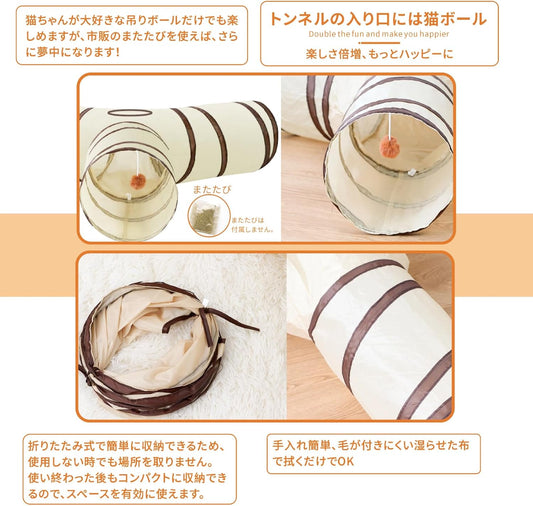 SunStarsPets 猫トンネル トンネル好きペット用おもちゃ 折りたたみ式 キャットトンネル おもちゃボール付き 猫の遊び場、運動不足解消、ストレス発散 にゃんこ一人遊び (T型)
