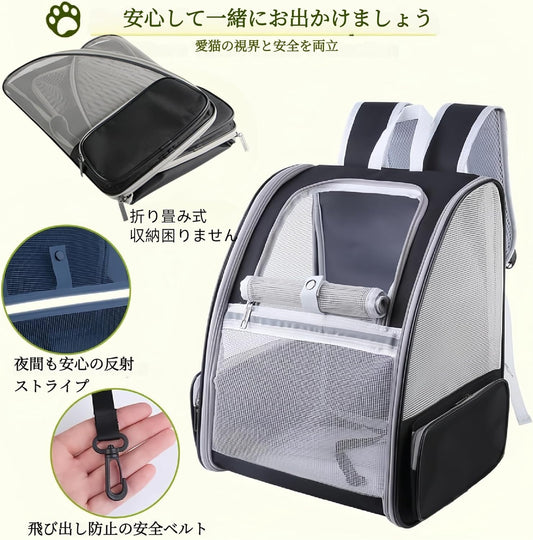 SunStarsPets ペットキャリー|猫・小型犬用リュック型キャリーバッグ(折りたたみ式/通気性・安全設計/グレー)