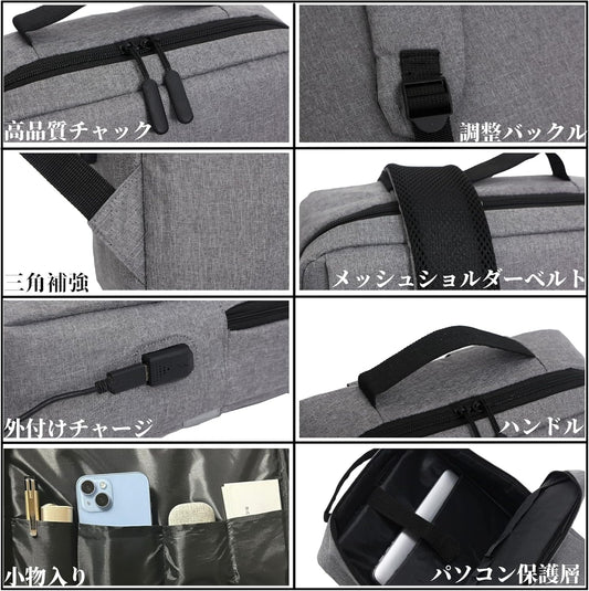 Sun&Stars カジュアルリュック|超軽量・15.6インチPC対応・撥水・USBポート付き