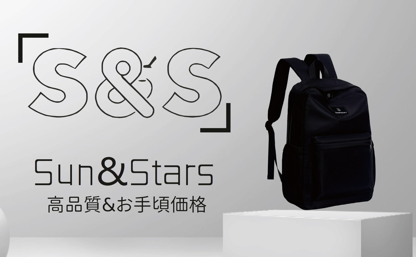 軽量リュックサック 15.6インチPC対応|防水・大容量20L・多機能ポケット・通勤通学・男女兼用|Sun&Stars