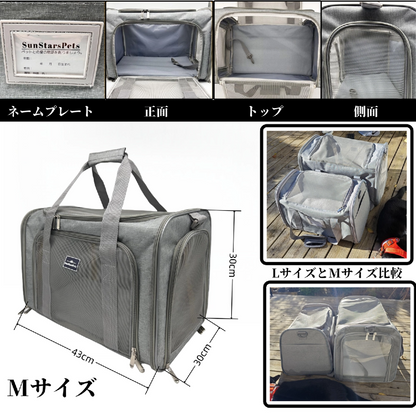 ペットキャリー 折りたたみ 猫 小型犬用｜7kg対応・キャリーバッグ・通院・避難・旅行｜SunStarsPets