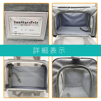 ペットキャリー 折りたたみ 猫 小型犬用｜7kg対応・キャリーバッグ・通院・避難・旅行｜SunStarsPets
