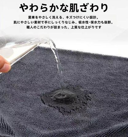 洗車タオル｜超吸水マイクロファイバー 厚手ツイストパイル｜速乾・傷防止・柔らか素材｜Sun&Stars
