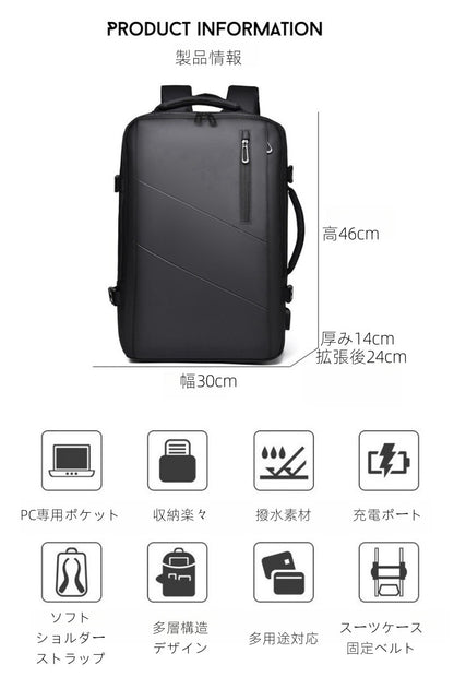 ビジネスリュック メンズ 大容量38L｜撥水・PC収納・出張・2way拡張｜Sun&Stars