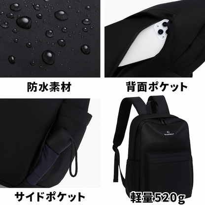 軽量リュックサック 15.6インチPC対応｜防水・大容量20L・多機能ポケット・通勤通学・男女兼用｜Sun&Stars