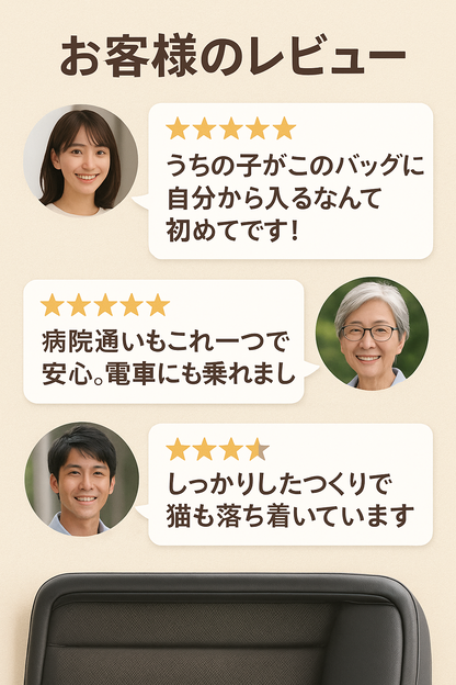 ペットキャリー 折りたたみ 猫 小型犬用｜7kg対応・キャリーバッグ・通院・避難・旅行｜SunStarsPets