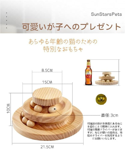 SunStarsPets 木製 猫用回転ボール タワー 組み立て不要 止まらない回転 猫おもちゃ 遊ぶ盤 ストレス解消 運動不足対策 ナチュラル安全素材 寂しさ解消 (三層, 松製)