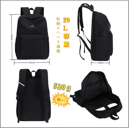 軽量リュックサック 15.6インチPC対応｜防水・大容量20L・多機能ポケット・通勤通学・男女兼用｜Sun&Stars