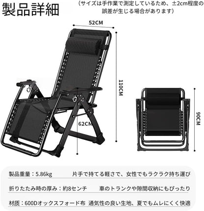 Sun&Stars リクライニングチェア 折りたたみ ゼログラビティ ラウンジチェア クッション付き 枕付き 角度調整可 耐荷重200kg アウトドア 室内兼用 コンパクト収納 組立不要