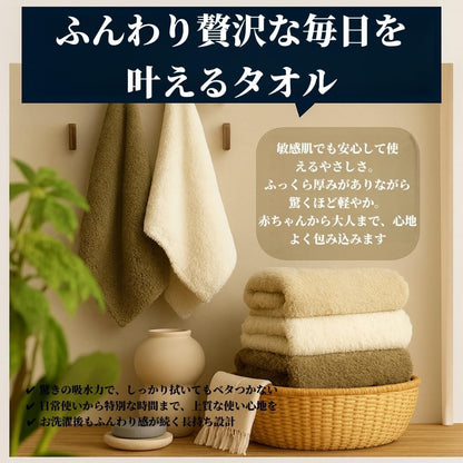 Sun&Stars フェイスタオル 4枚セット 【綿100％】 厚手 吸水速乾 抗菌防臭 肌に優しい ホテル仕様 やわらかパイル 赤ちゃん安心 一人暮らし・新生活向け