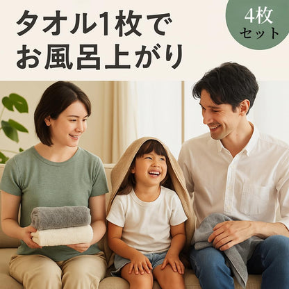 Sun&Stars フェイスタオル 4枚セット 【綿100％】 厚手 吸水速乾 抗菌防臭 肌に優しい ホテル仕様 やわらかパイル 赤ちゃん安心 一人暮らし・新生活向け