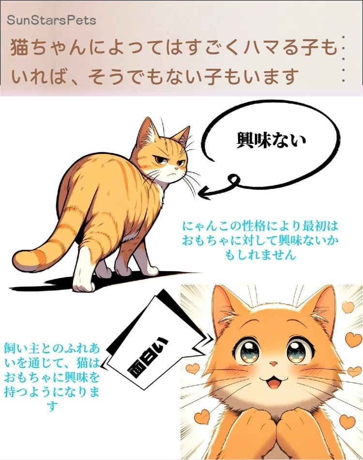 SunStarsPets 木製 猫用回転ボール タワー 組み立て不要 止まらない回転 猫おもちゃ 遊ぶ盤 ストレス解消 運動不足対策 ナチュラル安全素材 寂しさ解消 (三層, 松製)