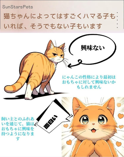 SunStarsPets 木製 猫用回転ボール タワー 組み立て不要 止まらない回転 猫おもちゃ 遊ぶ盤 ストレス解消 運動不足対策 ナチュラル安全素材 寂しさ解消 (三層, 松製)