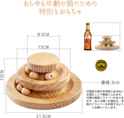 SunStarsPets 木製キャットトイ｜猫用回転ボールおもちゃ・組み立て不要・運動不足＆ストレス解消・天然素材使用