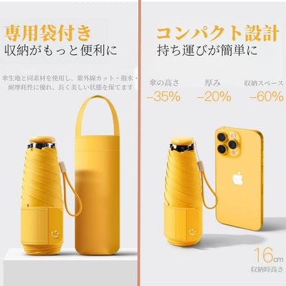 【Sun&Stars】日傘 折りたたみ傘 超軽量210g 完全遮光 UVカット率99.9% UPF50+ 晴雨兼用 撥水 コンパクト 携帯便利 収納ポーチ付き メンズ レディース