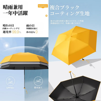 【Sun&Stars】日傘 折りたたみ傘 超軽量210g 完全遮光 UVカット率99.9% UPF50+ 晴雨兼用 撥水 コンパクト 携帯便利 収納ポーチ付き メンズ レディース