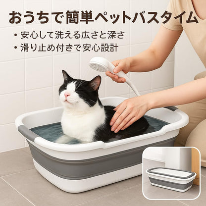 折りたたみ式ペットバスタブ 猫・小型犬用 多機能ソフトバケツ洗濯・収納 水抜き栓付き・コンパクト収納