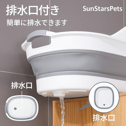 折りたたみ式ペットバスタブ 猫・小型犬用 多機能ソフトバケツ洗濯・収納 水抜き栓付き・コンパクト収納