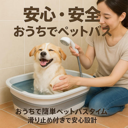 折りたたみ式ペットバスタブ 猫・小型犬用 多機能ソフトバケツ洗濯・収納 水抜き栓付き・コンパクト収納