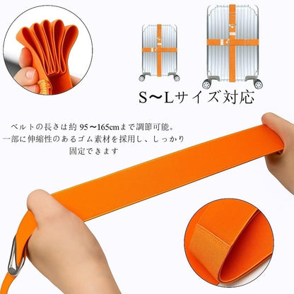 スーツケースベルト 金属バックル付き 高弾性 固定バンド Mサイズ 調節可能 目印・飛び出し防止 旅行便利グッズ