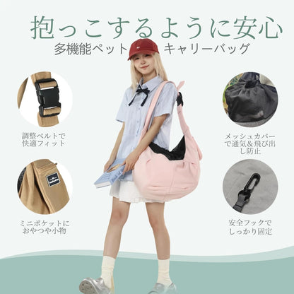 ペットスリング 犬猫兼用 抱っこ紐 小型犬 ペットキャリーバッグ 斜め掛け 肩パッド付き メッシュカバー 飛び出し防止ストラップ付き 安全ロープ付き 調節可能 ポケット付き お出かけ 散歩 通院 9kgまで対応 (カーキ)