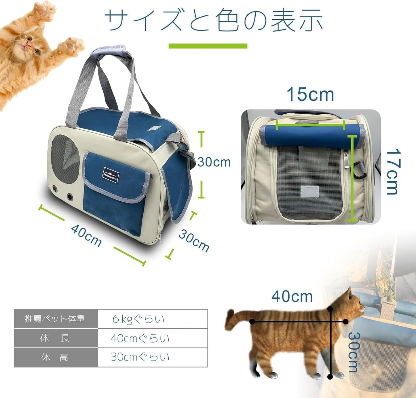SunStarsPets 折りたたみ式ペットキャリー｜猫・小型犬用／通気性・飛び出し防止・8kg対応（オレンジ）