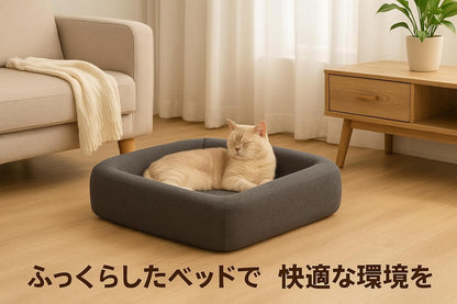 SunStarsPets ペットベッド 犬猫用 囲い付き クッション室内用 洗える おしゃれ ふわふわ 滑り止め付き 四季通用