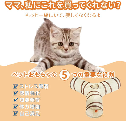 SunStarsPets 猫トンネル トンネル好きペット用おもちゃ 折りたたみ式 キャットトンネル おもちゃボール付き 猫の遊び場、運動不足解消、ストレス発散 にゃんこ一人遊び (T型)