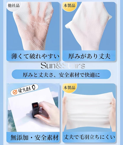 クレンジングタオル フェイシャルタオル 【天然パルプ100％】 使い捨て洗顔タオル 乾湿両用 敏感肌対応 スキンケア 化粧落とし