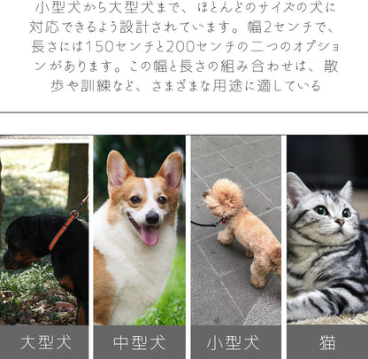 SunStarsPets 犬用ロングリード｜反射素材・調整可・150cm（オレンジ）小型〜大型犬対応