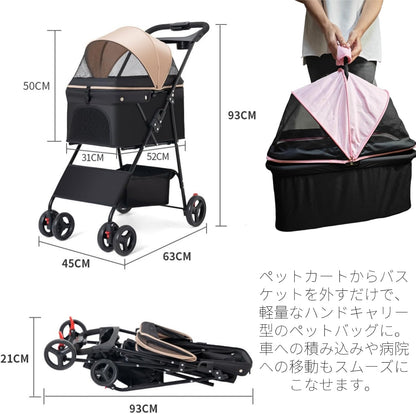 SunStarsPets ペットカート 小型犬 中型犬 猫用 バギー 飛び出し防止リード付き 4輪静音 前輪360°回転 後輪ダブルブレーキ 耐荷重30kg 一体型分離可能式 ワンタッチ折りたたみ コンパクト収納 自立可 多窓通気 軽量4.5kg 介護 散歩 旅行用 (カーキ)