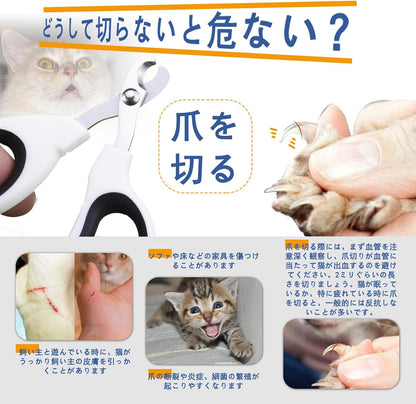 SunStartsPets【初心者に 猫用カーブ爪切り：ストレスなくスパッと切れる！ペット用爪切りで簡単にネイルケア。持ちやすく安全な選択肢、猫と小型犬に最適！ (橙色)