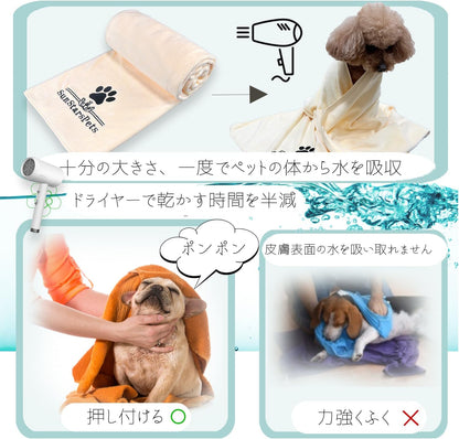 SunStarsPets ペットタオル｜犬・猫用 超吸水マイクロファイバータオル（大判140×70cm／厚手・超ソフト・グレー）体拭きに最適