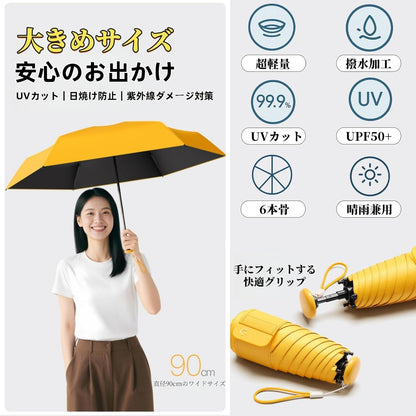 【Sun&Stars】日傘 折りたたみ傘 超軽量210g 完全遮光 UVカット率99.9% UPF50+ 晴雨兼用 撥水 コンパクト 携帯便利 収納ポーチ付き メンズ レディース
