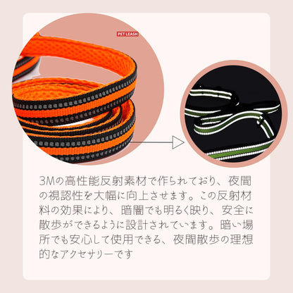 SunStarsPets 犬用ロングリード｜反射素材・調整可・150cm（オレンジ）小型〜大型犬対応