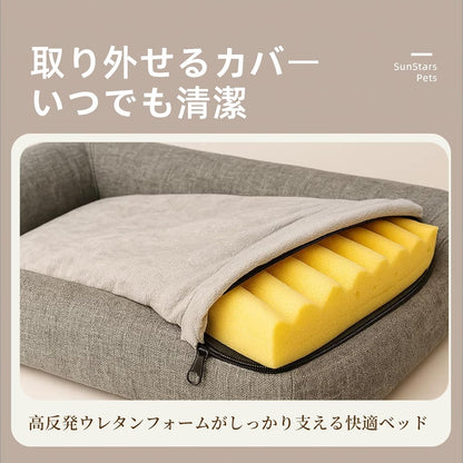 SunStarsPets ペットベッド 犬猫用 囲い付き クッション室内用 洗える おしゃれ ふわふわ 滑り止め付き 四季通用