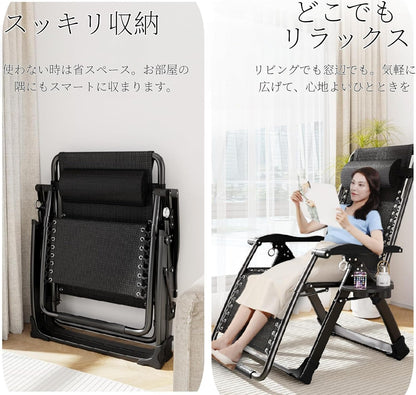 Sun&Stars リクライニングチェア 折りたたみ ゼログラビティ ラウンジチェア クッション付き 枕付き 角度調整可 耐荷重200kg アウトドア 室内兼用 コンパクト収納 組立不要