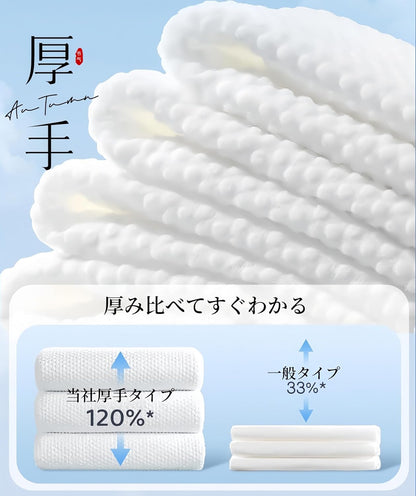 クレンジングタオル フェイシャルタオル 【天然パルプ100％】 使い捨て洗顔タオル 乾湿両用 敏感肌対応 スキンケア 化粧落とし