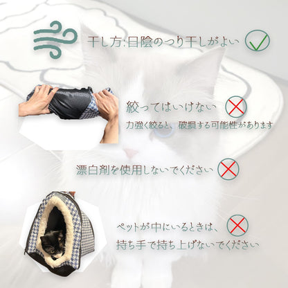 SunStarsPets 猫ハウス｜ドーム型ペットベッド・ふわふわ室内用キャットハウス｜暖かい＆冷感 両用マット付き・洗える仕様寒さ対策にも◎