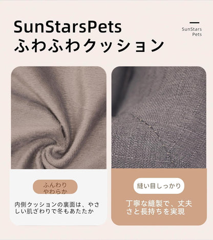 SunStarsPets ペットベッド 犬猫用 囲い付き クッション室内用 洗える おしゃれ ふわふわ 滑り止め付き 四季通用