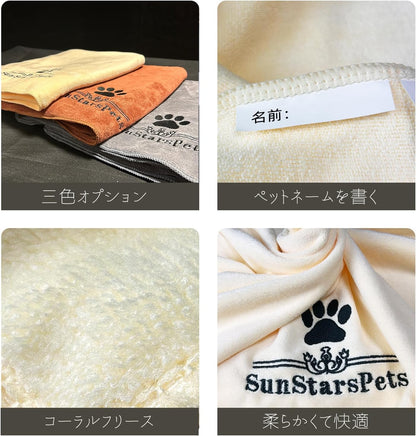 SunStarsPets ペットタオル｜犬・猫用 超吸水マイクロファイバータオル（大判140×70cm／厚手・超ソフト・グレー）体拭きに最適