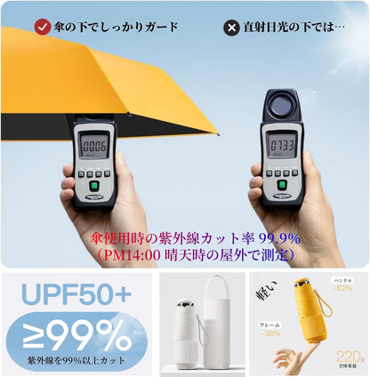 【Sun&Stars】日傘 折りたたみ傘 超軽量210g 完全遮光 UVカット率99.9% UPF50+ 晴雨兼用 撥水 コンパクト 携帯便利 収納ポーチ付き メンズ レディース