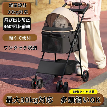 SunStarsPets ペットカート 小型犬 中型犬 猫用 バギー 飛び出し防止リード付き 4輪静音 前輪360°回転 後輪ダブルブレーキ 耐荷重30kg 一体型分離可能式 ワンタッチ折りたたみ コンパクト収納 自立可 多窓通気 軽量4.5kg 介護 散歩 旅行用 (カーキ)
