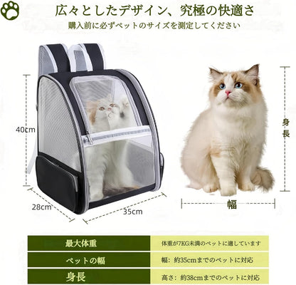 SunStarsPets ペットキャリー｜猫・小型犬用リュック型キャリーバッグ（折りたたみ式／通気性・安全設計／グレー）